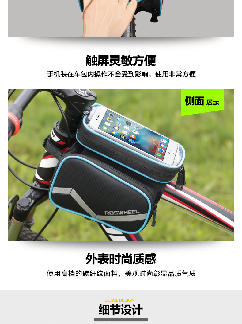 Sacoche pour vélo mixte TOSUOD - Ref 2219947 Image 16