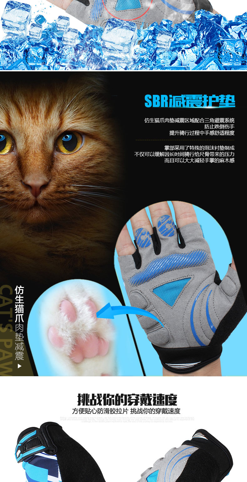 Gants de cyclisme mixte TOSUOD - Ref 2246815 Image 11