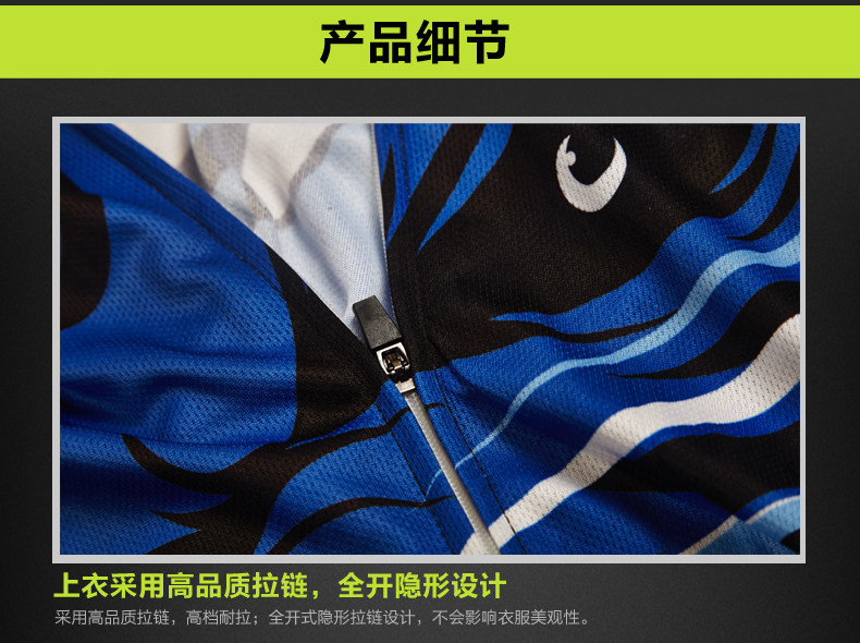 Vêtement cyclisme mixte TOSUOD - Ref 2231302 Image 29