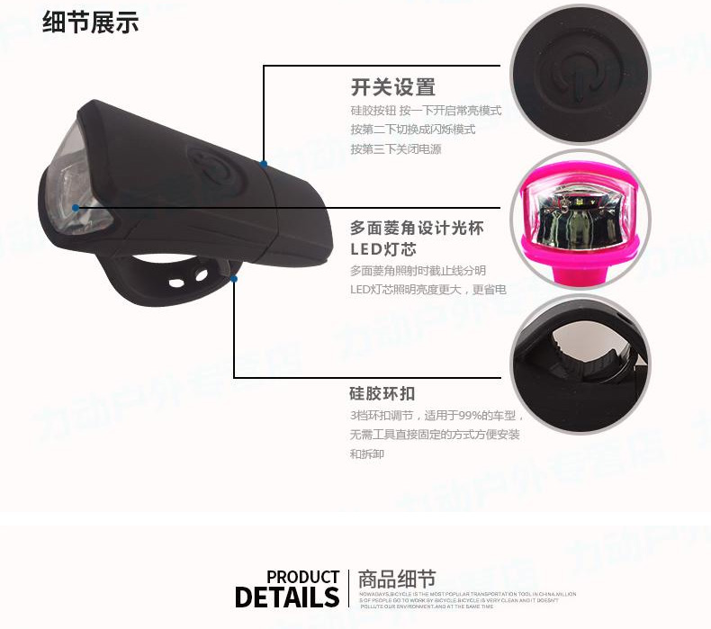 Lumière vélo TOSUOD - phare - Ref 2401607 Image 31