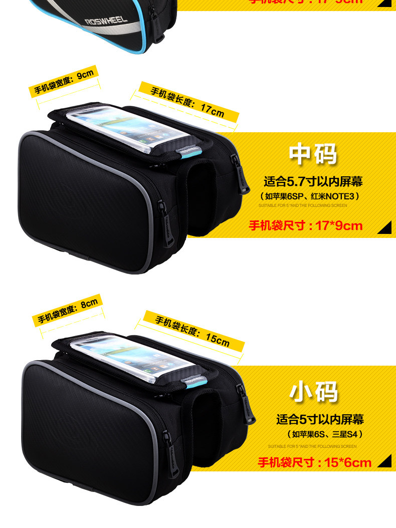 Sacoche pour vélo mixte TOSUOD - Ref 2219947 Image 25