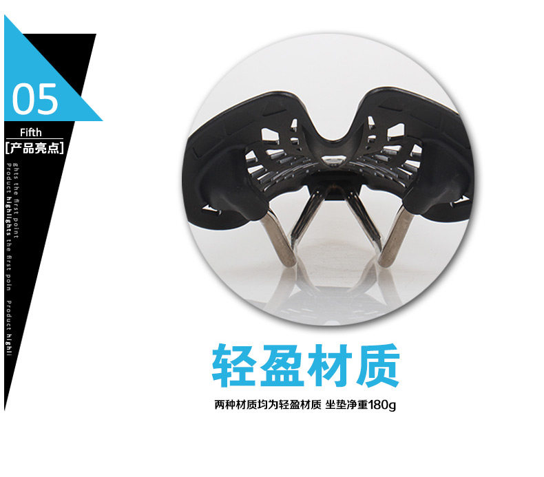 Selle de vélo Mountain Bike TOSUOD - Ref 2348891 Image 14