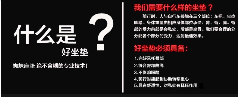 Selle de vélo Mountain Bike TOSUOD - Ref 2348891 Image 9