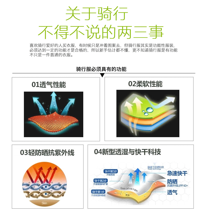 Vêtement cyclisme mixte TOSUOD - Ref 2231302 Image 8
