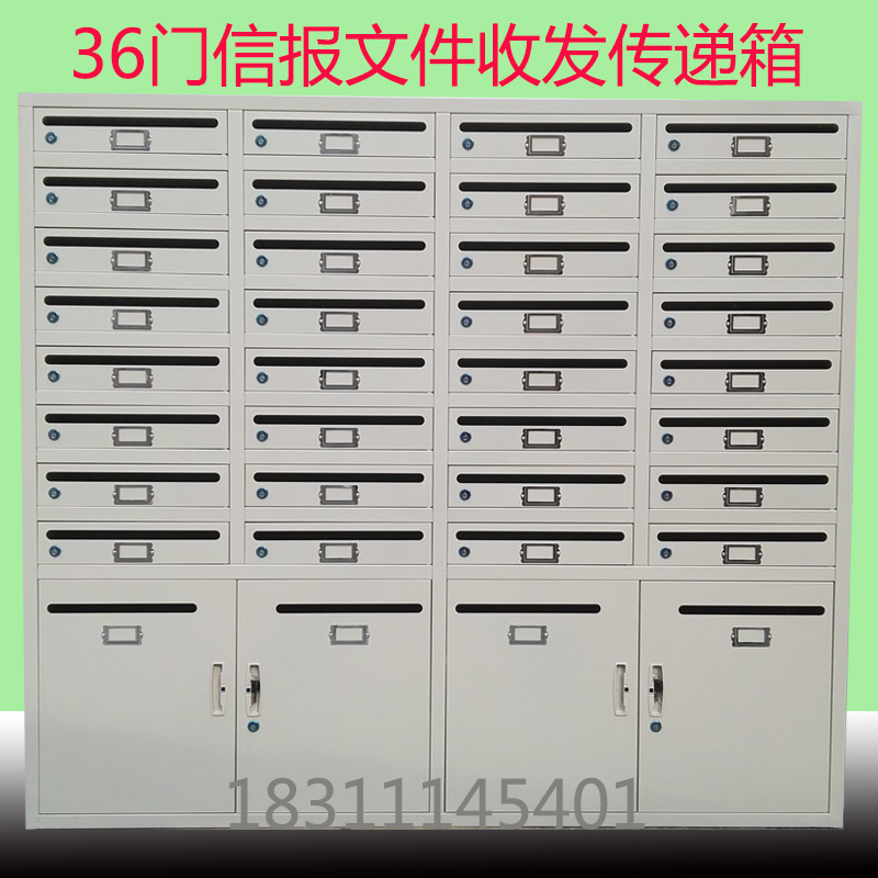 Steel 36 doors community apartment property office letter newspaper express delivery delivery box can be customized