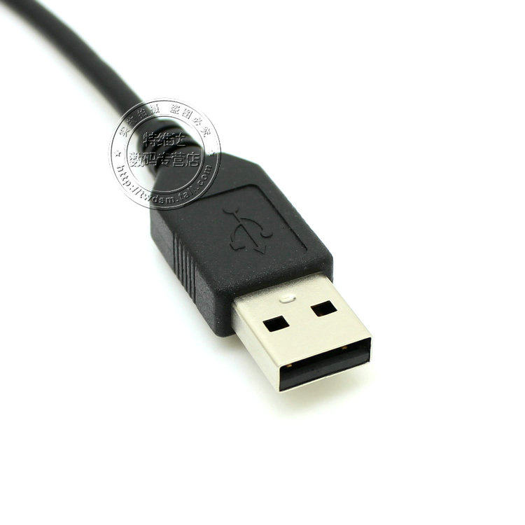 Prolongateur USB - Ref 434169 Image 23