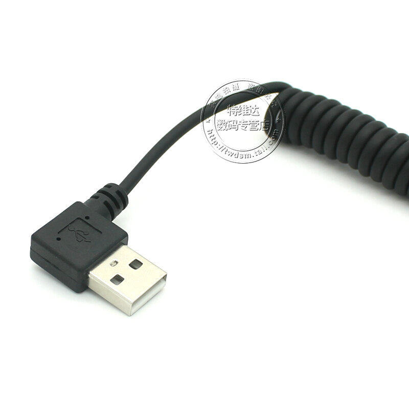 Prolongateur USB - Ref 434173 Image 35