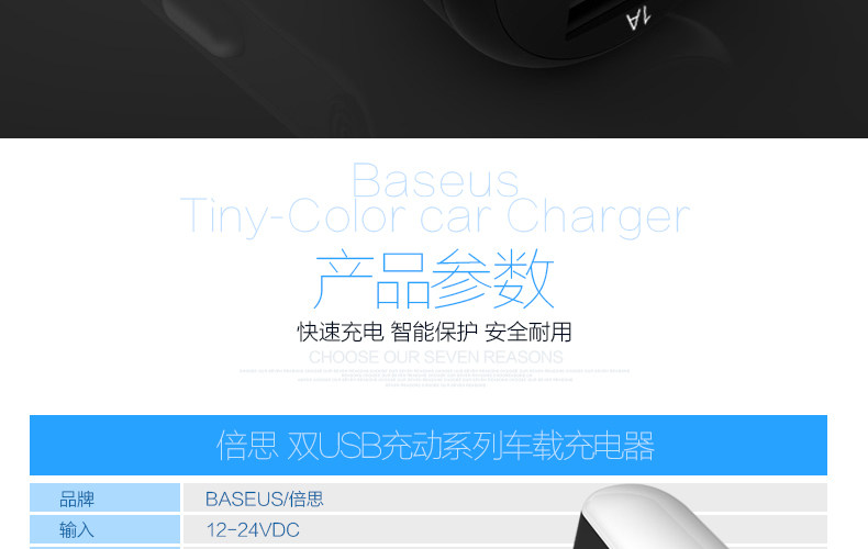 chargeur BASEUS - Ref 1294428 Image 37