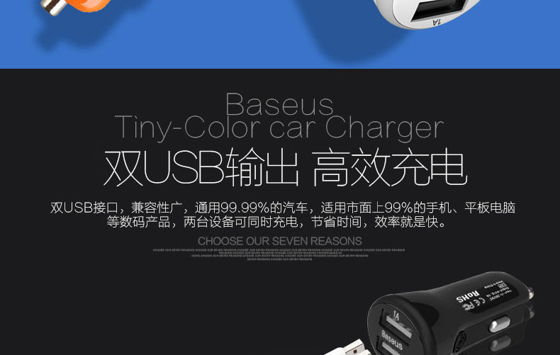 chargeur BASEUS - Ref 1294428 Image 12