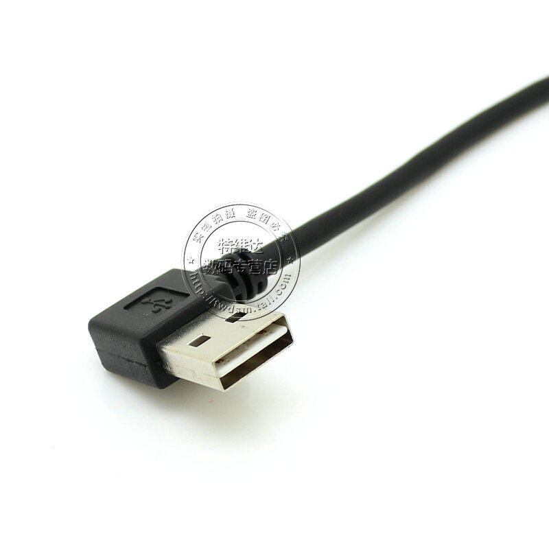 Prolongateur USB - Ref 434685 Image 23
