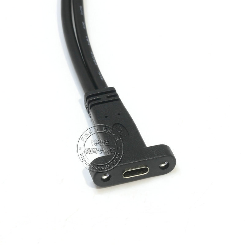 Rallonge USB - Ref 436640 Image 19
