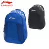 Товары от 乐士运动专营店