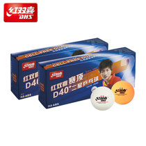 Red Double Happiness Tournament Top White Two Star D40 Table Tennis New Material Seam Ball Indoor and Outdoor Professional Competition Training Ball