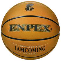 Enpex basketball game ball adult men 7 student children indoor and outdoor non-slip durable Pu ball