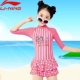 Đồ lót trẻ em Li Ning Cô gái dễ thương Cô gái đồ bơi Siamese Big Boy Boys Spa Spa Đồ bơi bãi biển