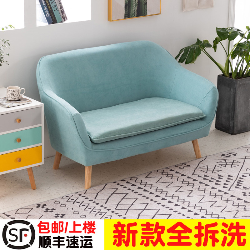 Double sofa chair simple small apartment single chair modern minimalist Nordic economical living room psychological counseling bedroom
