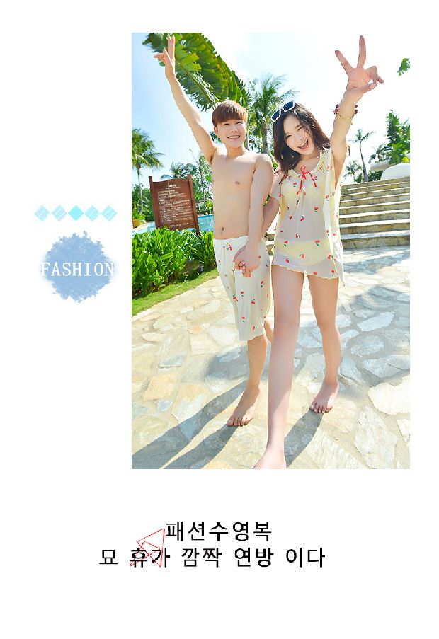 Ngực nhỏ mới tập hợp tấm thép bikini áo tắm ba mảnh nam những người yêu thích đồ bơi bãi biển - Vài đồ bơi đồ đôi di biển	