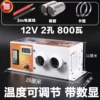 Товары от 四马卡车用品