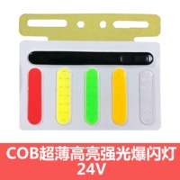 Супер яркие блестки для ногтей, 24v