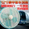 Товары от 四马卡车用品