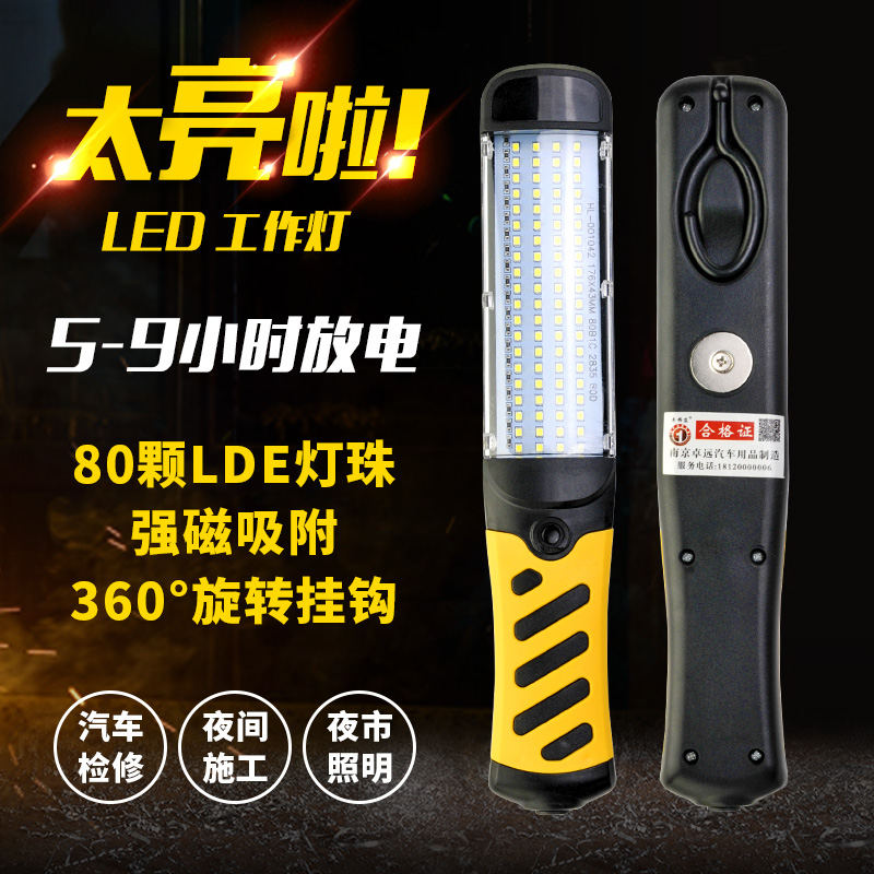 Work Light Led Auto Repair Car Super Bright All Categories