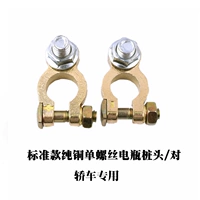 Стандартная модель Pure Copper One Vint Actulet