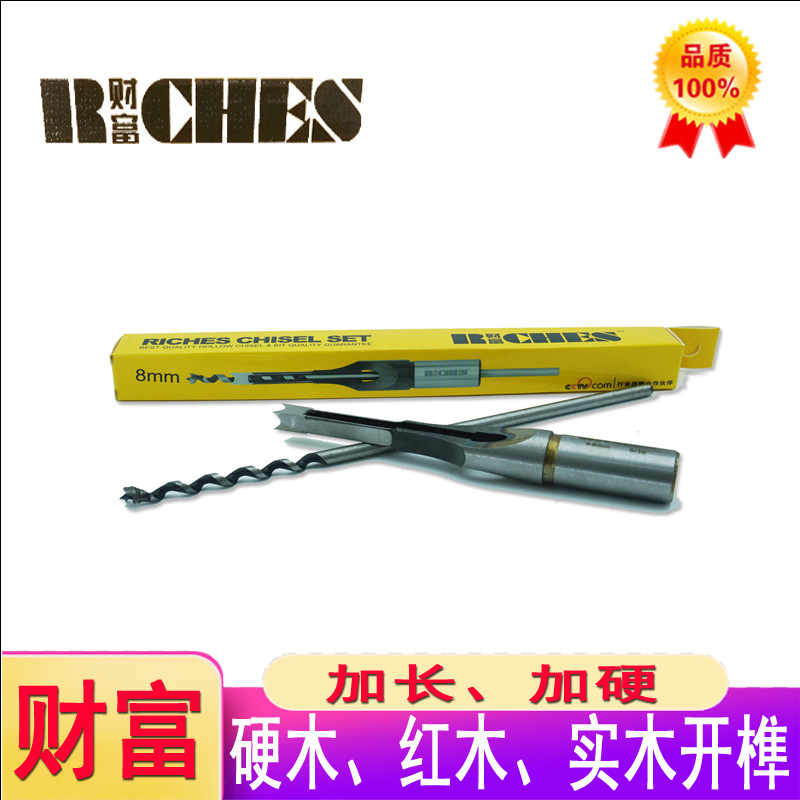 Plus hard plus long wood working square hole drill corner chisel red wood hardwood square eye drill core square eye machine tenon eye square drilling rig