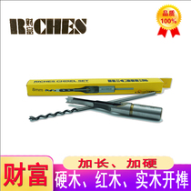 Plus hard plus long wood working square hole drill corner chisel red wood hardwood square eye drill core square eye machine tenon eye square open pore drill