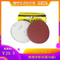 Steel eagle 4 inch flocking sandpaper sheet 100 gas mill sandpaper self-adhesive pneumatic milling machine polished round shaper paper