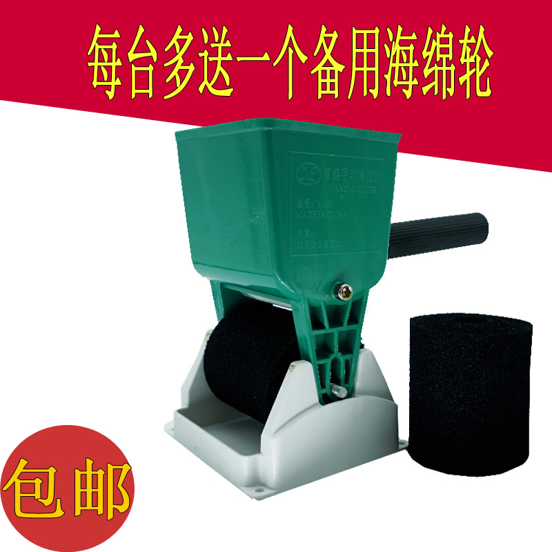 Manual gluing machine wood leather roller rubber machine white latex woodwork jointed board upper gluer paper box packing roller coater gluing machine