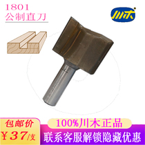 Kawamu Woodworking Knives Repair Edge Machine Tool Cutter Head Public Double Edge Straight Knife Engraving Machine Gong Knife Open Material Groove Electric Wood Engraved Milling Cutter