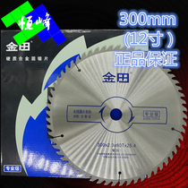 Professional Wood With Saw Blade Woodwork Saw Disc Push Table Hand Cut chipboard solid wood saw blade ultra-thin sheet 300 gold field