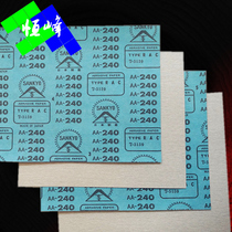 Fuji Star Sandpaper Woodworking Furniture Polished Sandpaper Dry Sandpaper Hand Grinding Leather SANKYO Japan Imported Sandpaper