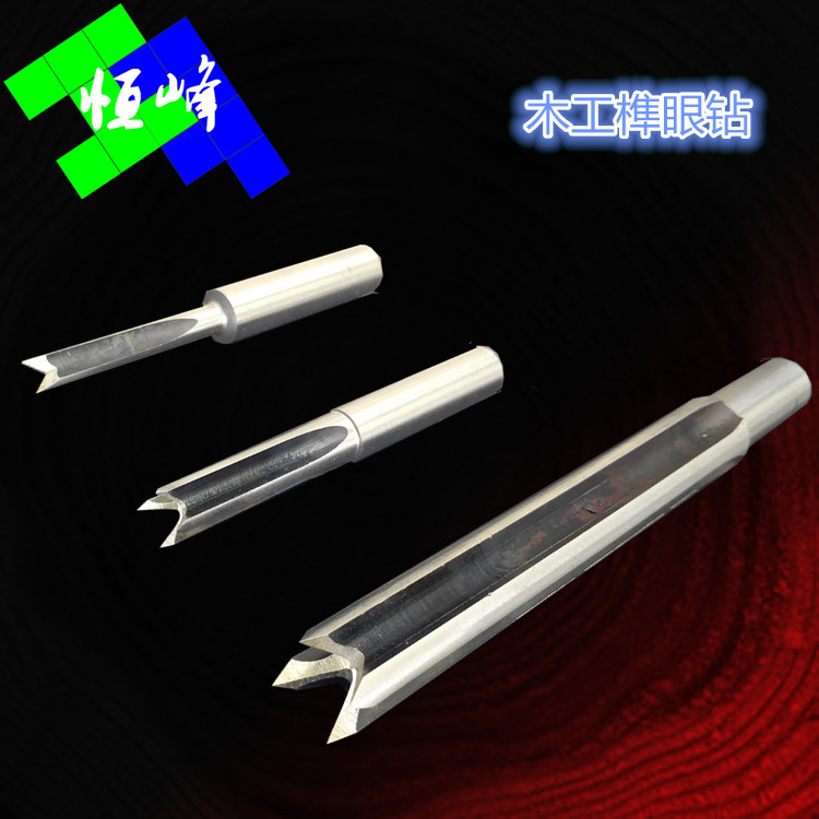 Mortise dovetail knife Xun groove knife four-tooth milling cutter double-end tenon groove woodworking tool door lock punching drill bit