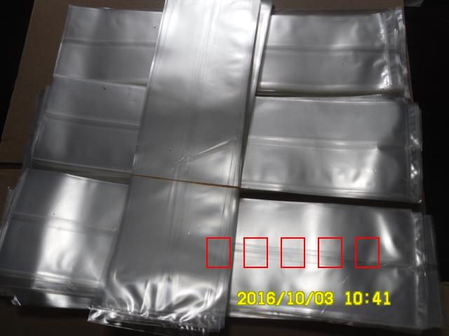 Polypropylene plastic bag 13X26X5c high temperature and high pressure folding corner of the bamboo Land special production new bag bag