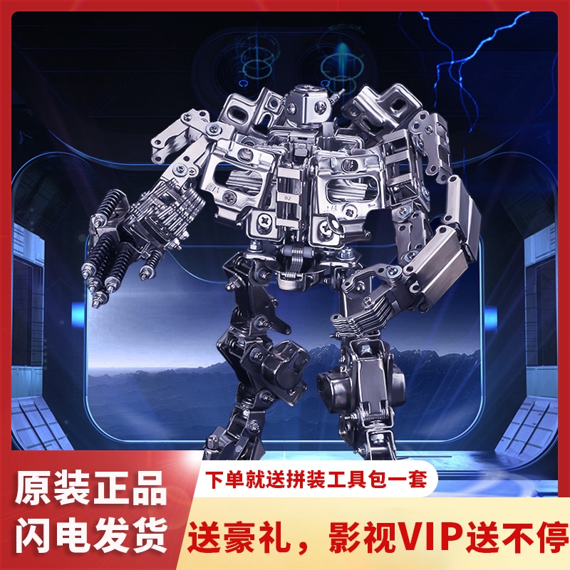 Mechanical party creative deformation ornament Bumblebee metal assembled model 3D three-dimensional puzzle difficult birthday gift male