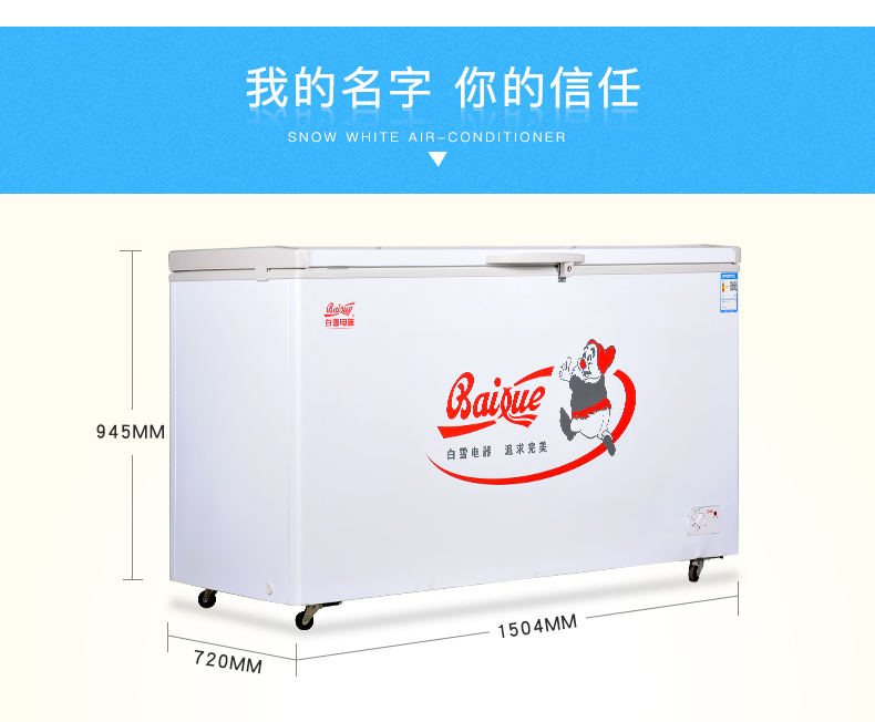 Tuyết trắng BD C-482FD thương mại câm tiết kiệm năng lượng duy nhất nhiệt độ hàng đầu tủ đông mở tủ đông lạnh ngang - Tủ đông tủ đông loại nào tốt