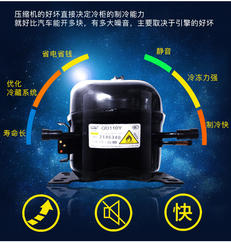 Baixue tuyết trắng BDX-223DS nhà thương mại tiết kiệm năng lượng tủ đông tủ lạnh im lặng tủ lạnh đôi nhiệt độ ngang tủ lạnh - Tủ đông tủ lạnh có ngăn đông mềm