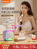 Jinyun K88 Microphone Speaker Integrated Singing Home Karaoke Speaker Family Ktv Bluetooth Wireless Children's