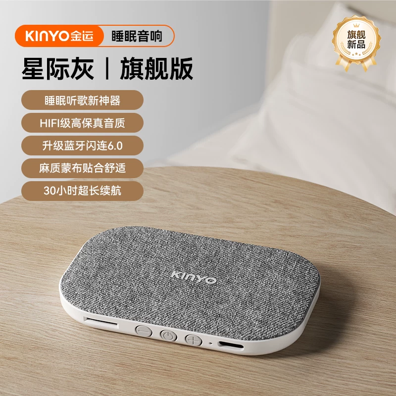 Пиллоу аудио под подушкой Bluetooth спикер подушке для сна подушка подушка сон мини маленький белый шум высокое качество