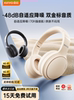 Jinyun Over-Ear Bluetooth Headphones Active Noise Cancellation Wireless Wired Computer Long Battery Life Gaming Headset New Model