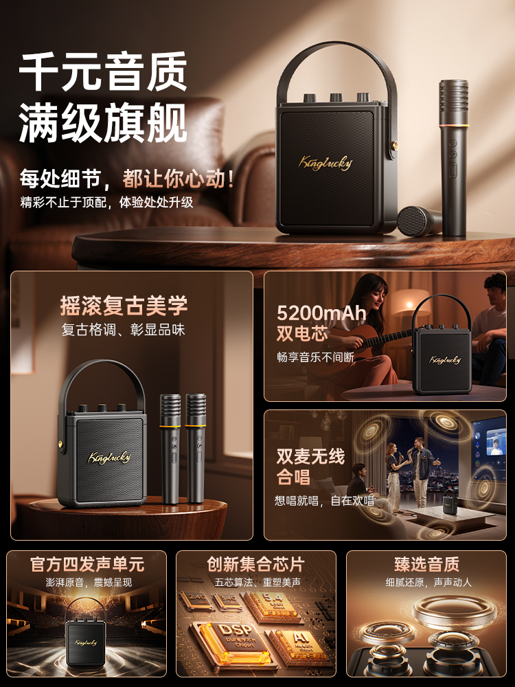 Jinyun S20K Karaoke Speaker with Integrated Microphone, Home Karaoke Wireless Bluetooth Speaker, Karaoke