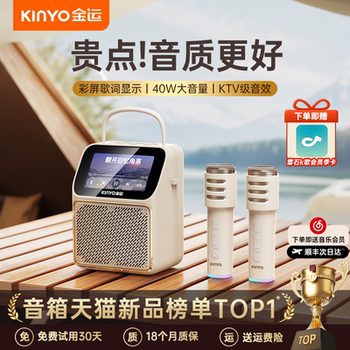 Jinyun K800 Microphone and Speaker Combo for Singing, Home Karaoke Speaker, Family Ktv, Bluetooth Wireless for Parties
