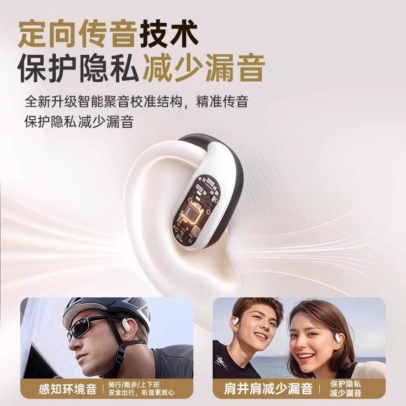 Jinyun Sky5 Bluetooth Headphones 2024 New Model Over-Ear Open Air Bone Conduction Non-In-Ear Wireless Sports Running