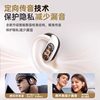 Jinyun Sky5 Bluetooth Headphones 2024 New Model Over-Ear Open Air Bone Conduction Non-In-Ear Wireless Sports Running