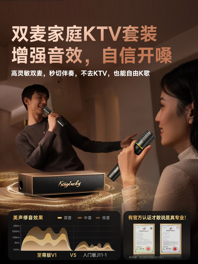 Jinyun Family Ktv Audio Set 2025 New Model Karaoke Machine Amplifier Home Karaoke Speaker All-In-One Machine