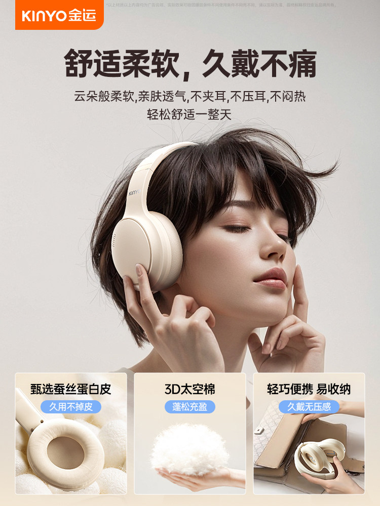 Jinyun Over-Ear Bluetooth Headphones Active Noise Cancellation Wireless Wired Computer Long Battery Life Gaming Headset New Model