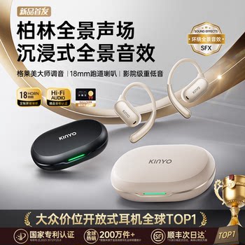 Jinyun I39 Bluetooth Headphones 2025 New Model Wireless Over-Ear Open-Type Air Bone Conduction for Running and Sports