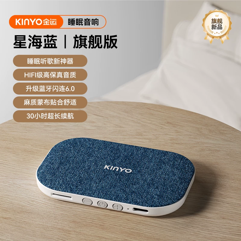 Пиллоу аудио под подушкой Bluetooth спикер подушке для сна подушка подушка сон мини маленький белый шум высокое качество