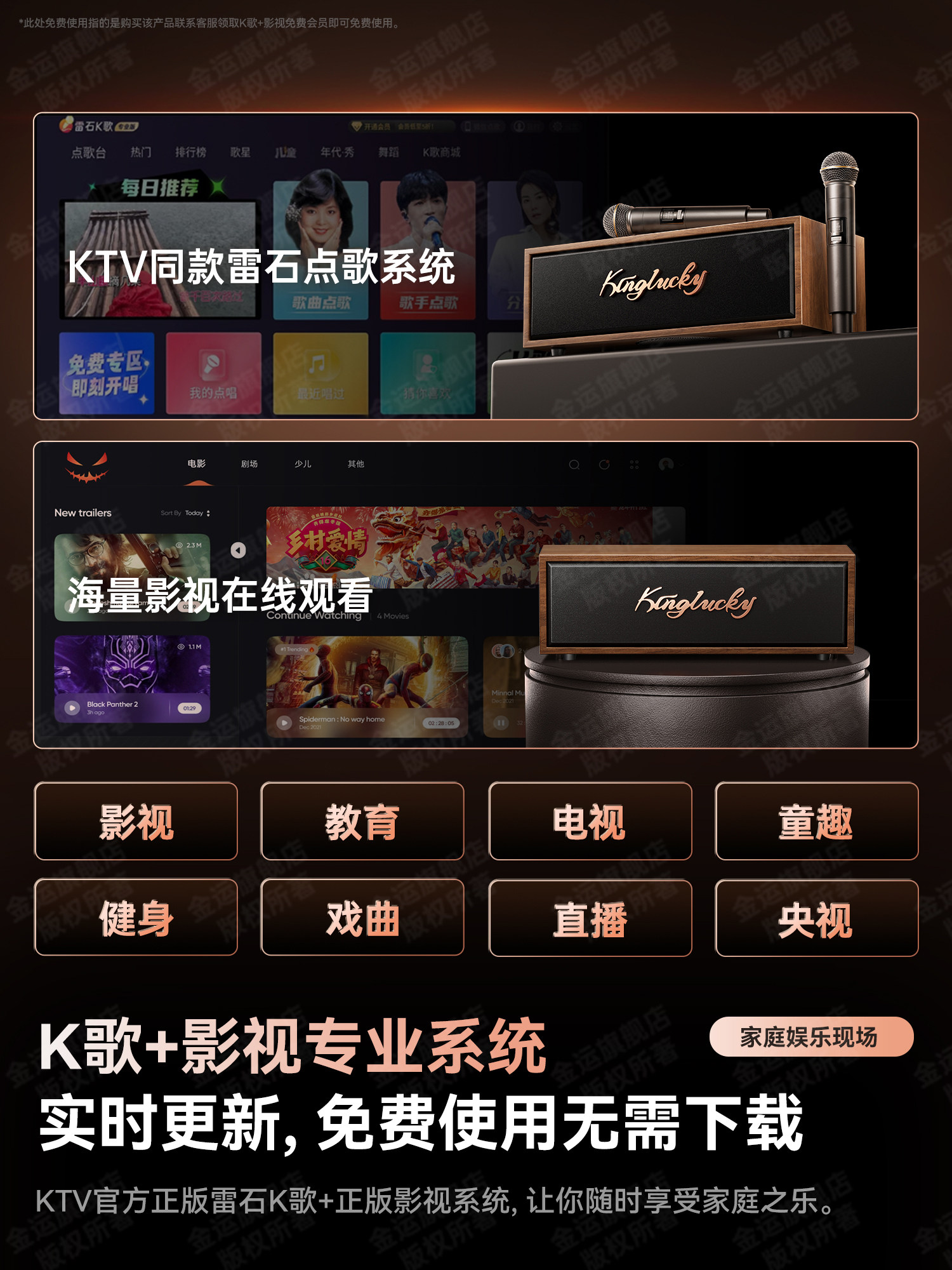 Jinyun K7 Home Ktv Audio Integrated Microphone Smart Karaoke Machine Home Karaoke Wireless Microphone Karaoke